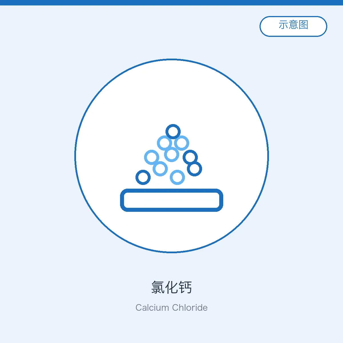 Calcium Chloride