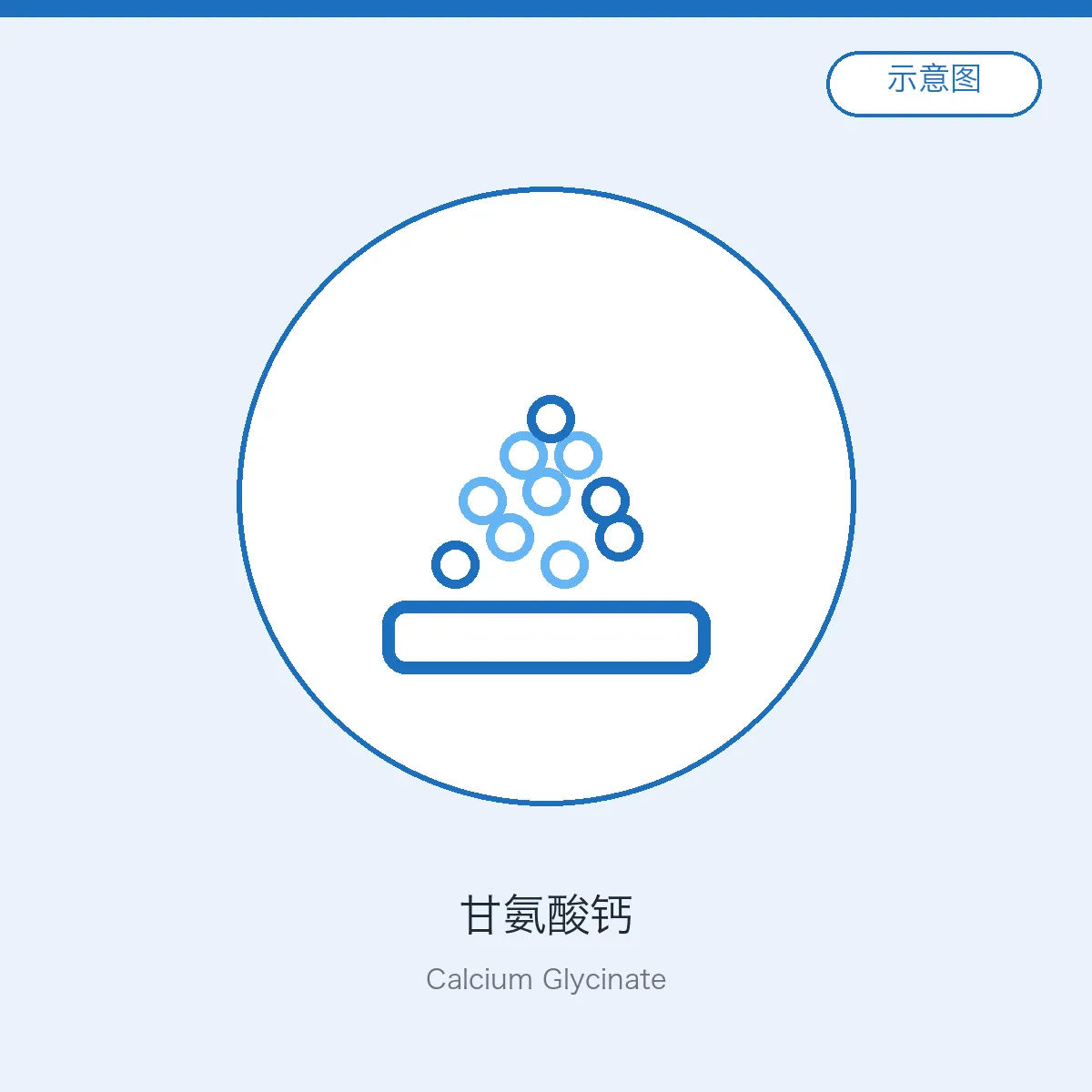 Calcium Glycinate